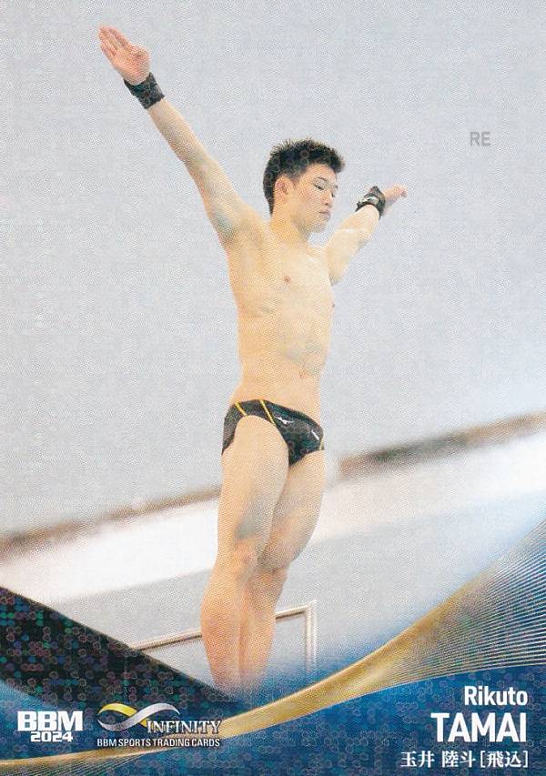 【キラカード版】BBM スポーツトレーディングカード 49 玉井陸斗 飛込 (レギュラーカード) 2024 INFINITY