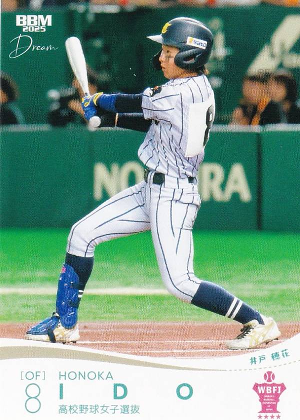 BBM 2025 ベースボールカード 21 井戸穂花 (レギュラーカード) 高校野球女子選抜VSイチロー選抜KOBE CHIBEN
