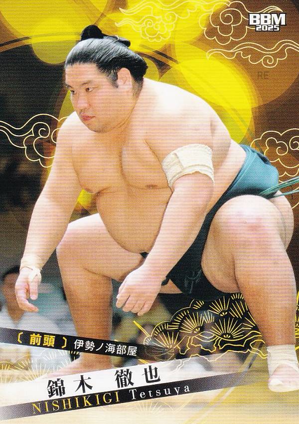 BBM 2025 大相撲カード 20 錦木 徹也 前頭 (レギュラーカード)