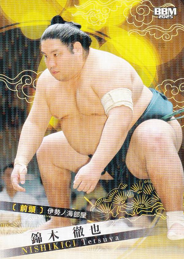 【キラカード版】BBM 2025 大相撲カード 20 錦木 徹也 前頭 (レギュラーカード)