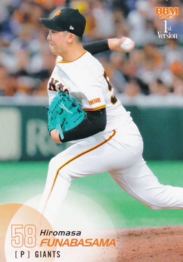 BBM ベースボールカード 008 船迫大雅 読売ジャイアンツ (レギュラーカード) 2025 1stバージョン