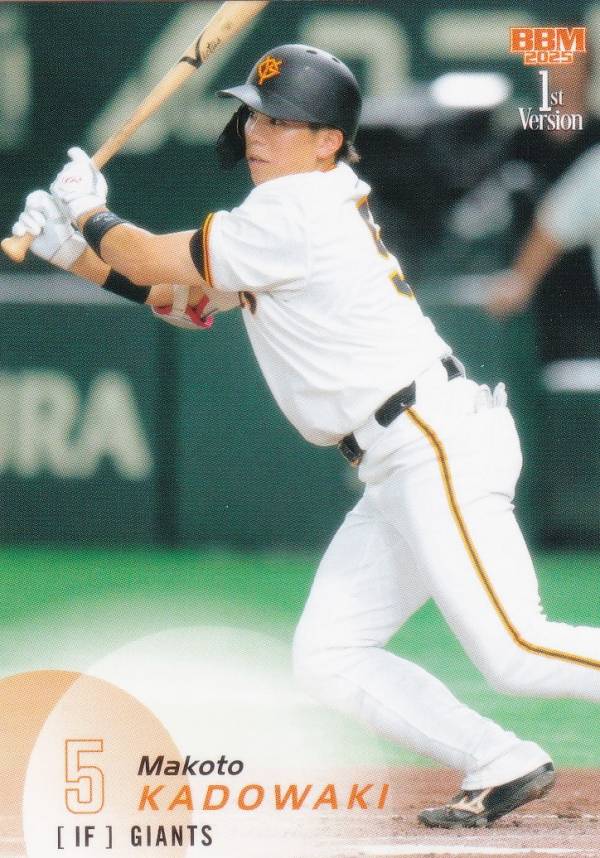 BBM ベースボールカード 015 門脇誠 読売ジャイアンツ (レギュラーカード) 2025 1stバージョン