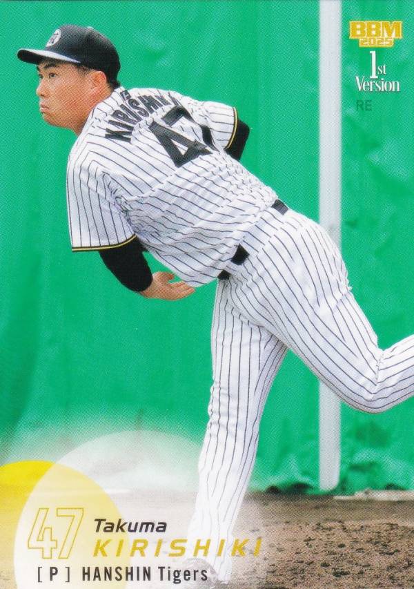 BBM ベースボールカード 038 桐敷拓馬 阪神タイガース (レギュラーカード) 2025 1stバージョン