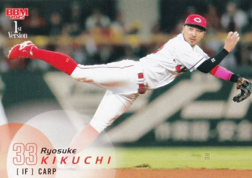 楽天市場】菊池涼介カードの通販