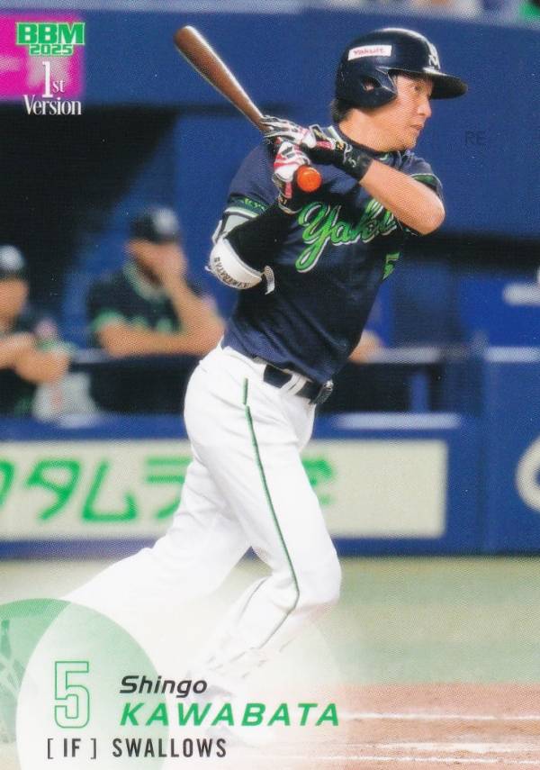 楽天市場】川端 慎吾の通販