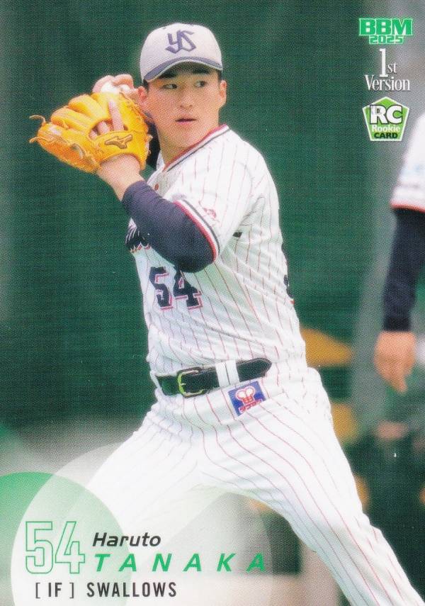 BBM ベースボールカード 134 田中陽翔(ROOKIE) 東京ヤクルトスワローズ (レギュラーカード) 2025 1stバージョン