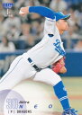BBM ベースボールカード 142 根尾昂 中日ドラゴンズ (レギュラーカード) 2025 1stバージョン