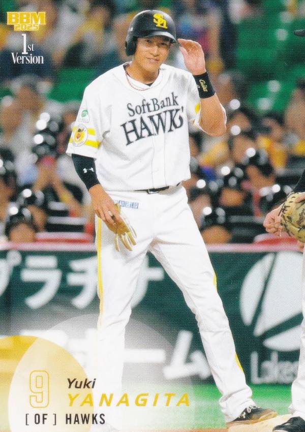 BBM 2022 2nd 柳田悠岐 1 of 1 柳田悠岐【2024 BBM ベースボールカード 2ndバージョン】 056/200