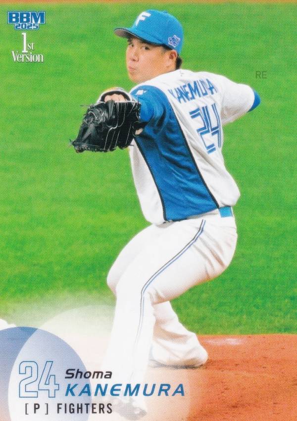 BBM ベースボールカード 194 金村尚真 北海道日本ハムファイターズ (レギュラーカード) 2025 1stバージョン