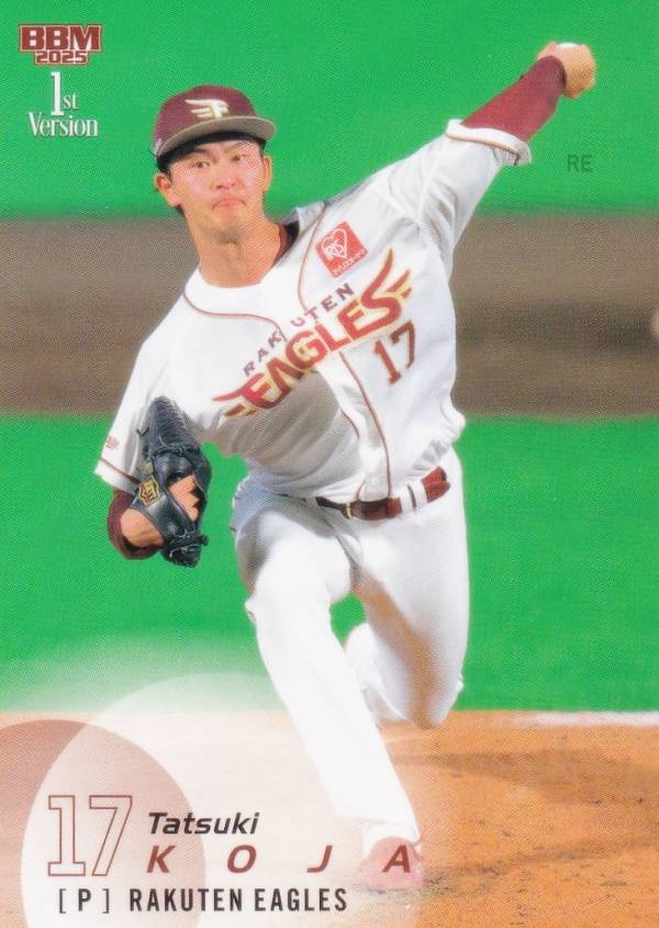 BBM ベースボールカード 248 古謝樹 東北楽天ゴールデンイーグルス (レギュラーカード) 2025 1stバージョン
