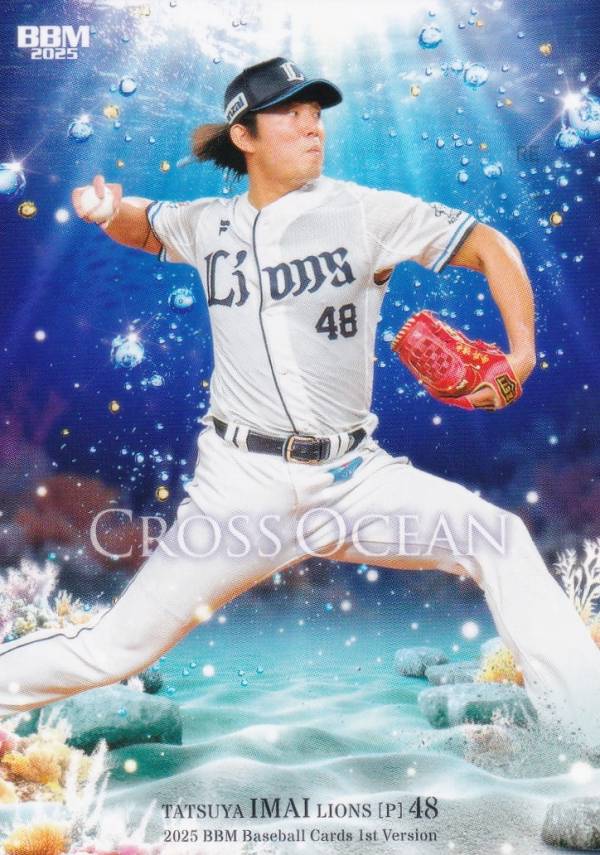 楽天市場】今井達也の通販