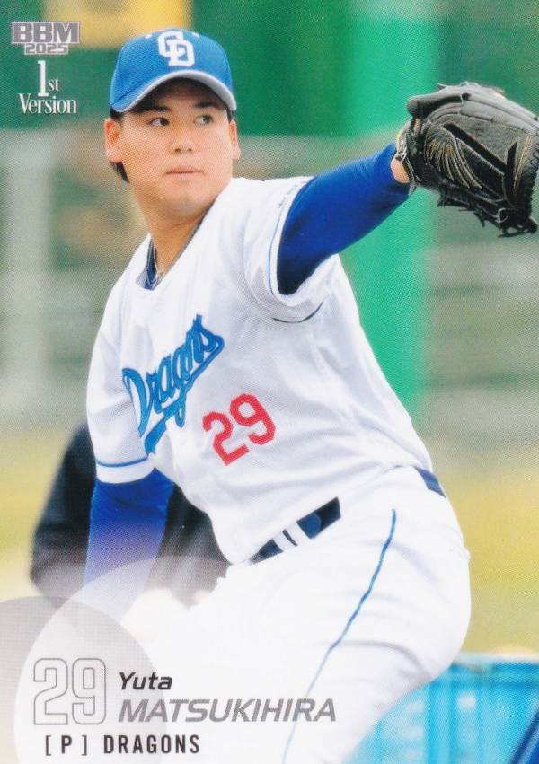 Rakuten - 【写真違いシークレット版】BBM ベースボールカード 141 松木平優太 中日ドラゴンズ (レギュラーカード) 2025 1stバージョン