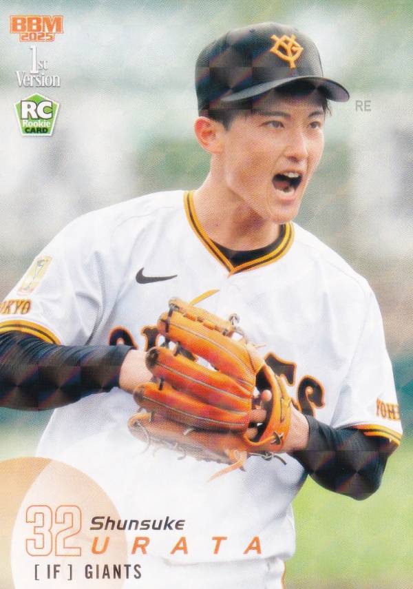 Rakuten - 【キラカードパラレル】BBM ベースボールカード 024 浦田俊輔(ROOKIE) 読売ジャイアンツ (レギュラーカード) 2025 1stバージョン