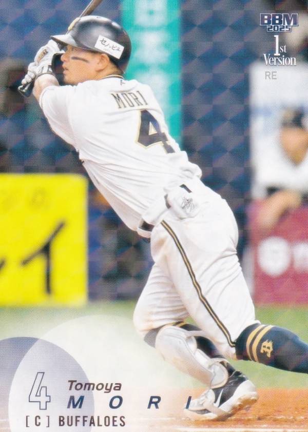 【キラカードパラレル】BBM ベースボールカード 283 森友哉 オリックス・バファローズ (レギュラーカード) 2025 1stバージョン