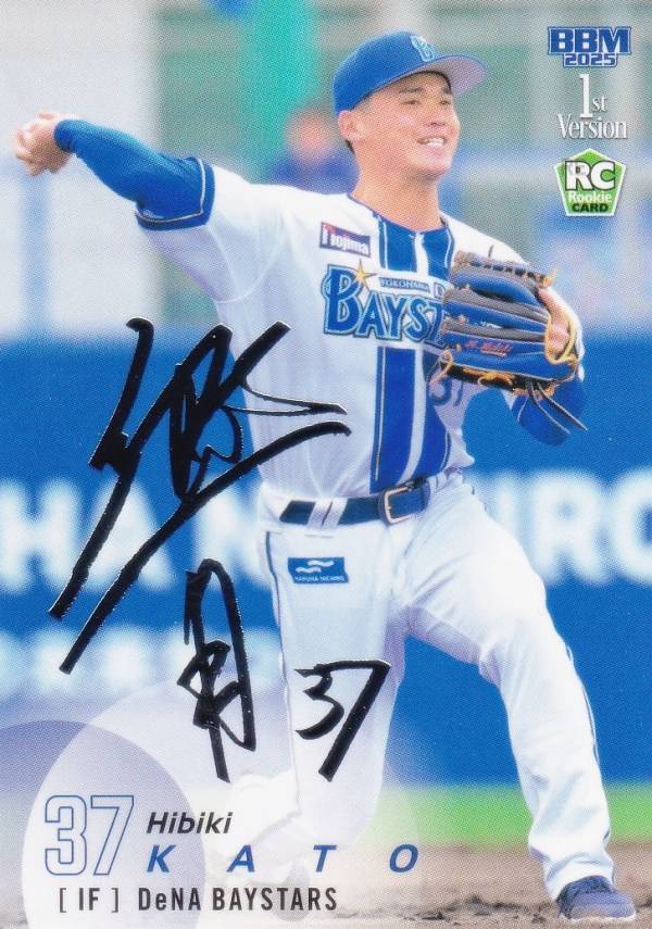 【銀箔サイン】BBM ベースボールカード 078 加藤響(ROOKIE) 横浜DeNAベイスターズ (レギュラーカード) 2025 1stバージョン
