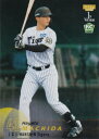 【銀紙版 132/300】BBM ベースボールカード 053 町田隼乙(ROOKIE) 阪神タイガース (レギュラーカード) 2025 1stバージョン
