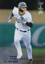 【銀紙版 166/300】BBM ベースボールカード 295 山中稜真(ROOKIE) オリックス・バファローズ (レギュラーカード) 2025 1stバージョ...
