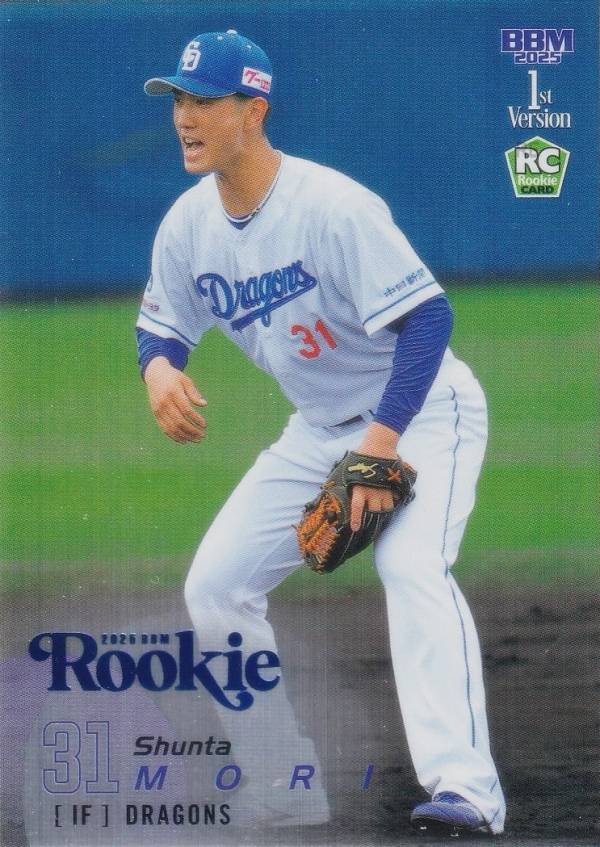 【ブルー箔版 016/200】BBM ベースボールカード 159 森駿太(ROOKIE) 中日ドラゴンズ (レギュラーカード) 2025 1stバージョン