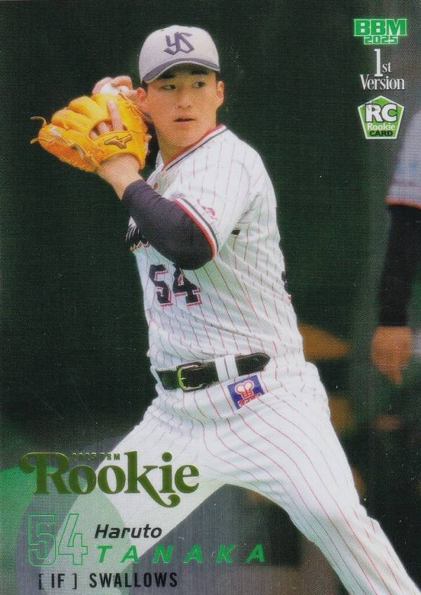 【ライトグリーン箔版 14/50】BBM ベースボールカード 134 田中陽翔(ROOKIE) 東京ヤクルトスワローズ (レギュラーカード) 2025 1stバージョン