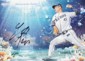 【クロス直筆サインカード 12/30】BBM ベースボールカード 羽田慎之介 埼玉西武ライオンズ (スペシャルインサートカード) 2025 1stバージョン
