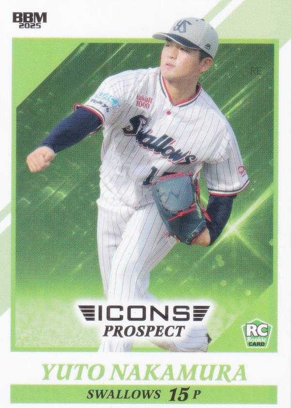 BBM ベースボールカード 13 中村優斗(ROOKIE) 東京ヤクルトスワローズ (レギュラーカード) 2025 ICONS PROSPECT