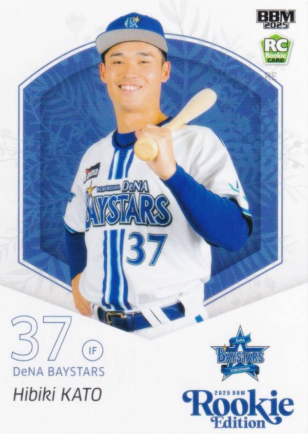 BBM ベースボールカード 023 加藤響 横浜DeNAベイスターズ (レギュラーカード) 2025 ルーキーエディション