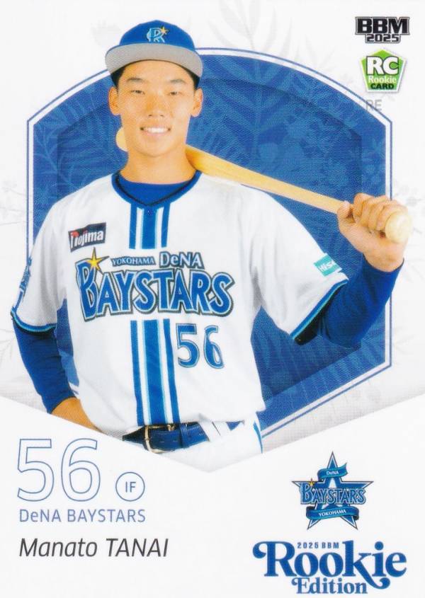 BBM ベースボールカード 025 田内真翔 横浜DeNAベイスターズ (レギュラーカード) 2025 ルーキーエディション