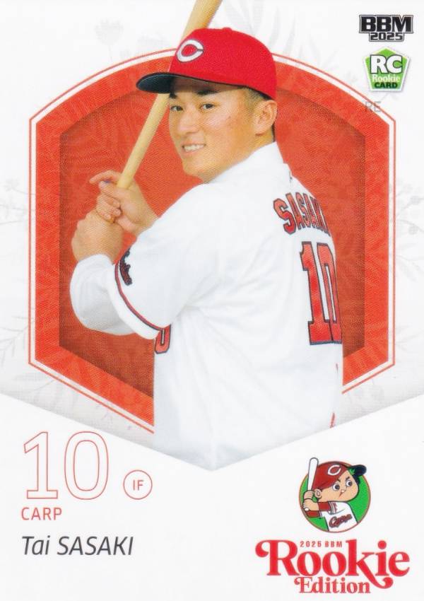 BBM ベースボールカード 030 佐々木泰 広島東洋カープ (レギュラーカード) 2025 ルーキーエディション