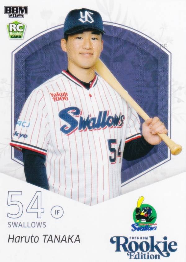 BBM ベースボールカード 041 田中陽翔 東京ヤクルトスワローズ (レギュラーカード) 2025 ルーキーエディション