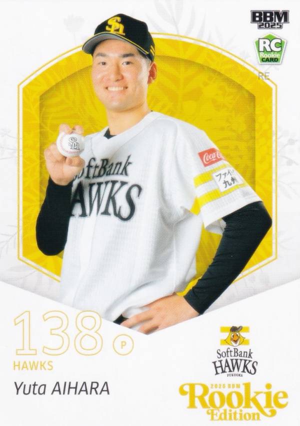 BBM ベースボールカード 067 相原雄太 福岡ソフトバンクホークス (レギュラーカード) 2025 ルーキーエディション