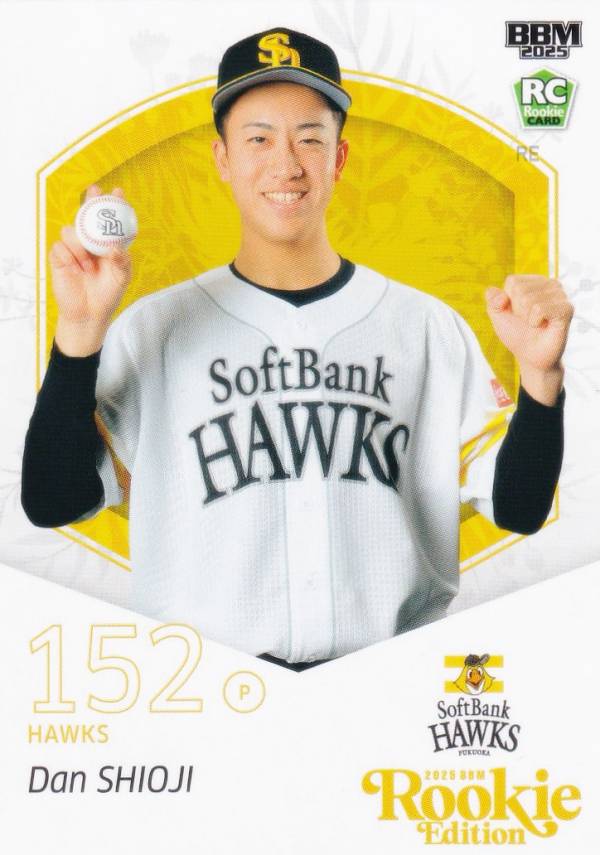 BBM ベースボールカード 072 塩士暖 福岡ソフトバンクホークス (レギュラーカード) 2025 ルーキーエディション