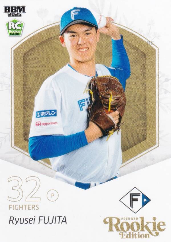 BBM ベースボールカード 074 藤田琉生 北海道日本ハムファイターズ (レギュラーカード) 2025 ルーキーエディション