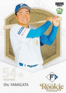 BBM ベースボールカード 077 山縣秀 北海道日本ハムファイターズ (レギュラーカード) 2025 ルーキーエディション