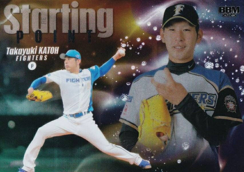 BBM ベースボールカード SP08 加藤貴之 北海道日本ハムファイターズ (インサートカード/Starting Point) 2025 ルーキーエディション