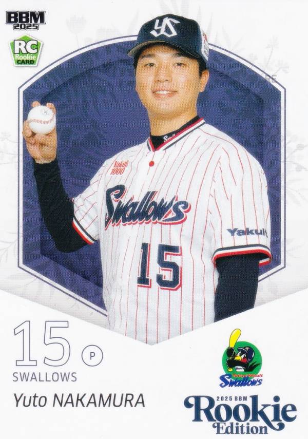 【写真違いシークレット版】BBM ベースボールカード 038 中村優斗 東京ヤクルトスワローズ (レギュラーカード) 2025 ルーキーエディション