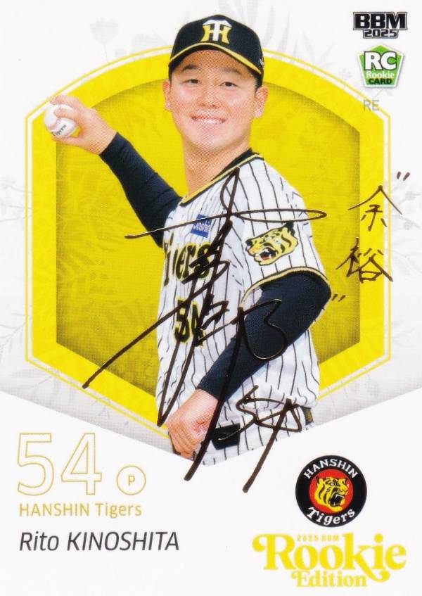 �ڶ��󥵥����� 078/100��BBM �١����ܡ��륫���� 014 �ڲ�Τ�� ������������� (�쥮��顼������) 2025 �롼�������ǥ������