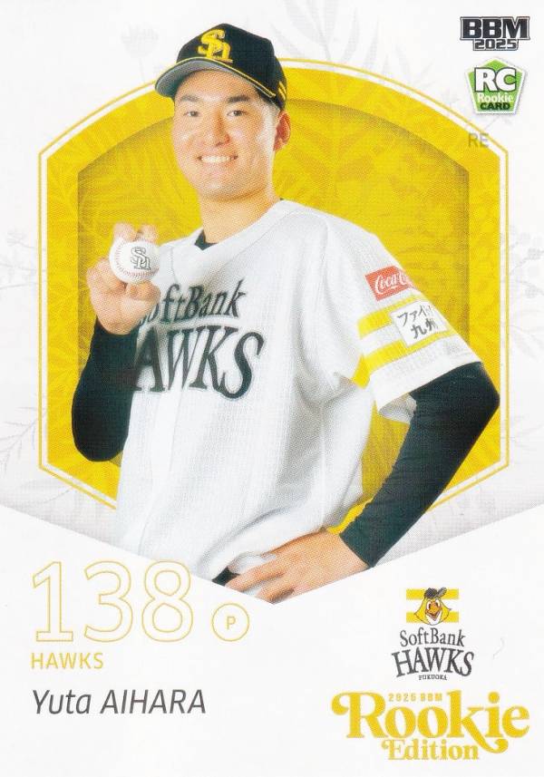 【ホロPP版 083/100】BBM ベースボールカード 067 相原雄太 福岡ソフトバンクホークス (レギュラーカード) 2025 ルーキーエディション