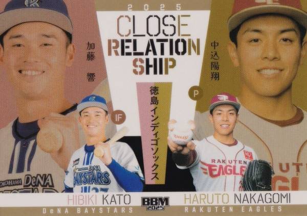 【金紙版 007/200】BBM ベースボールカード CR7 加藤響(DeNA)＆中込陽翔(楽天) (インサートカード/CLOSE RELATIONSHIP) 2025 ルーキーエディション