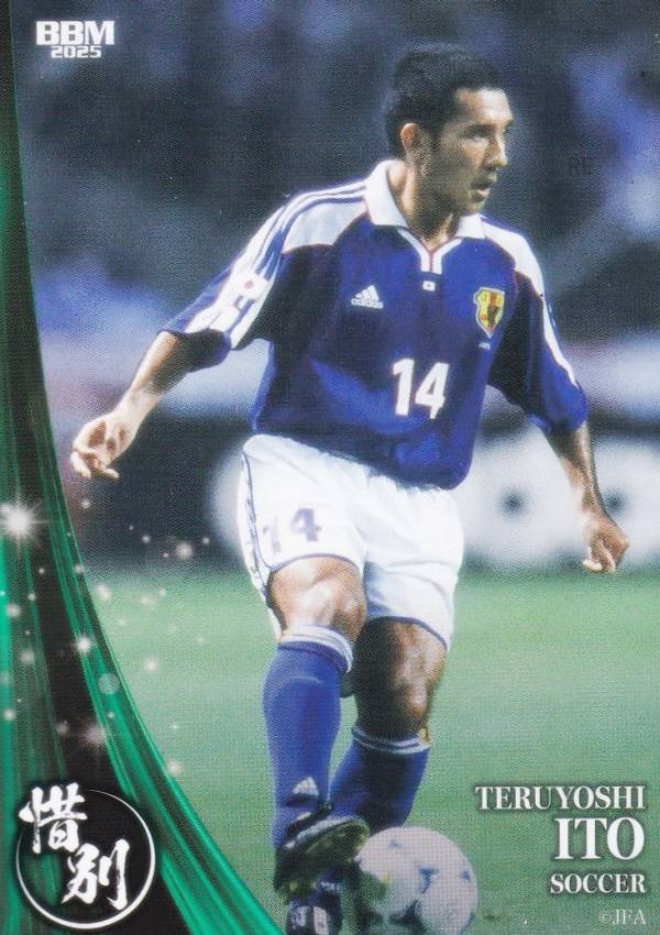 BBM ベースボールカード 26 伊東輝悦 サッカー (レギュラーカード) 2025 スポーツカードセット 惜別