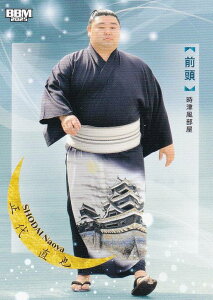BBM 2025 大相撲カード 20 正代 直也 前頭 (レギュラーカード) 「和」-NAGOMI-