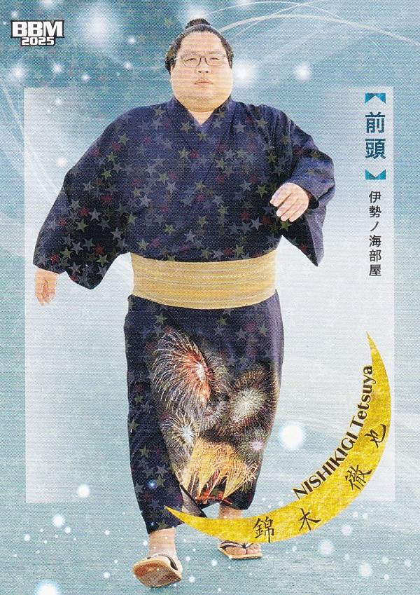 【キラカード版】BBM 2025 大相撲カード 26 錦木 徹也 前頭 (レギュラーカード) 「和」-NAGOMI-