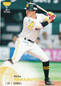 BBM ベースボールカード 357 山本恵大 福岡ソフトバンクホークス (レギュラーカード) 2025 2ndバージョン