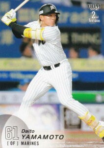 BBM ベースボールカード 363 山本大斗 千葉ロッテマリーンズ (レギュラーカード) 2025 2ndバージョン