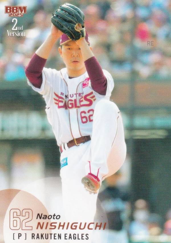 BBM ベースボールカード 364 西口直人 東北楽天ゴールデンイーグルス (レギュラーカード) 2025 2ndバージョン