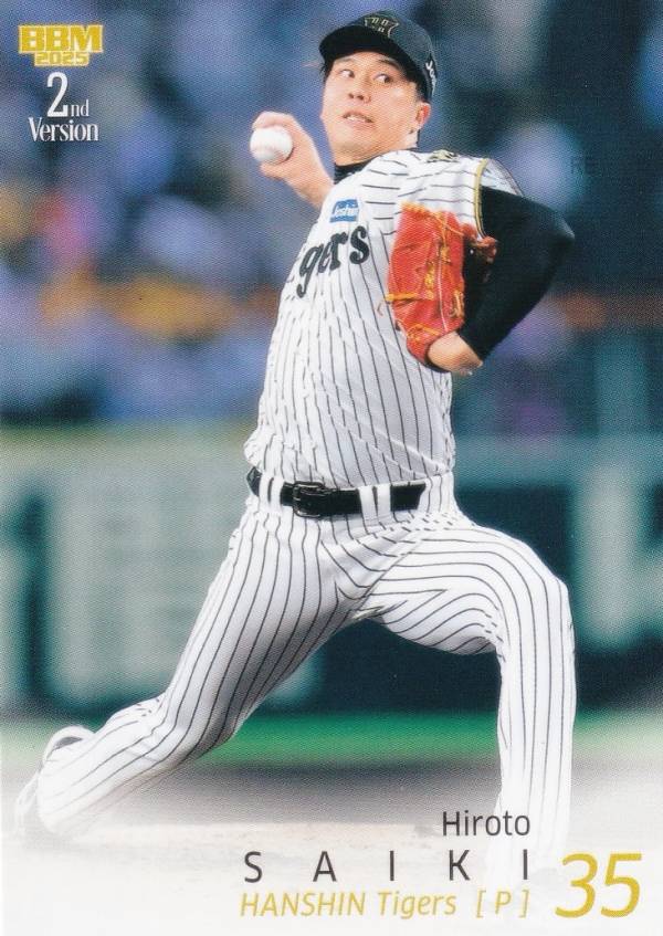 宅配便や、お手軽なメール便など様々な配送方法をご用意しております。　BOX販売・デッキ販売などの記載がない場合、ボックス封入シングルカード、デッキ封入スリーブ、デッキケースなどの単品販売です。 また、商品名に【プレイ用】表記がある場合は、プレイに支障はありませんが、傷・擦れ・折れ・色ハゲ・傷みなど 若干の問題がある状態でございます。類似商品はこちらベースボール・マガジン社