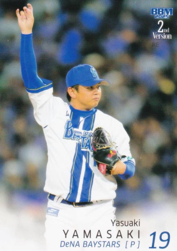 楽天市場】山崎康晃 カードの通販