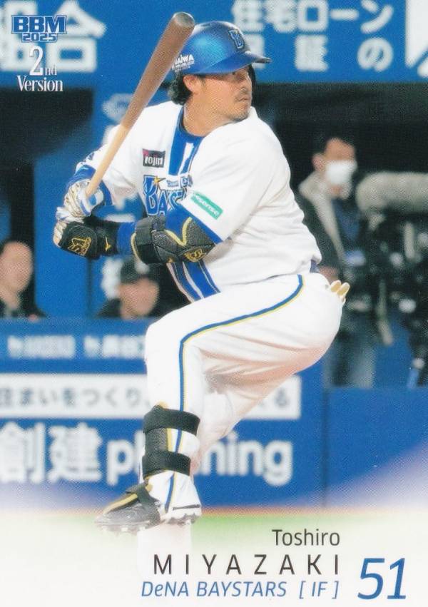 楽天市場】宮崎敏郎の通販