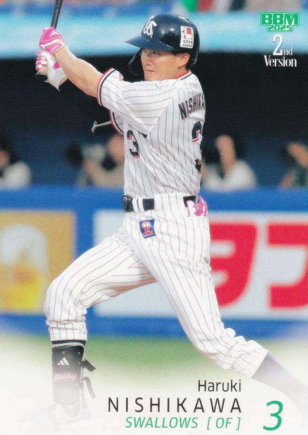 楽天市場】西川遥輝 バットの通販