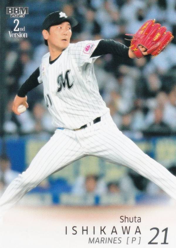 BBM ベースボールカード 519 石川柊太 千葉ロッテマリーンズ (レギュラーカード) 2025 2ndバージョン