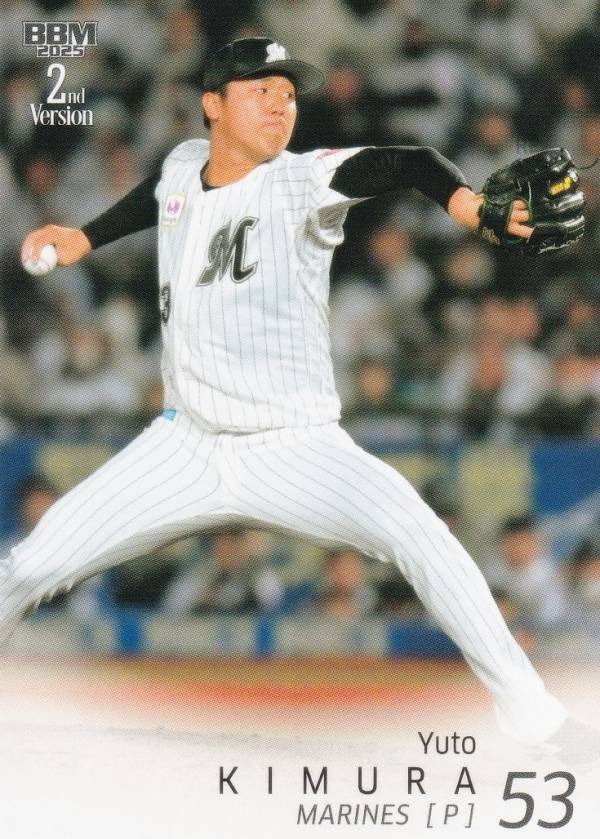 BBM ベースボールカード 523 木村優人 千葉ロッテマリーンズ (レギュラーカード) 2025 2ndバージョン